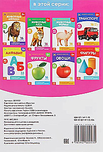 Domana kartītes uz skavas