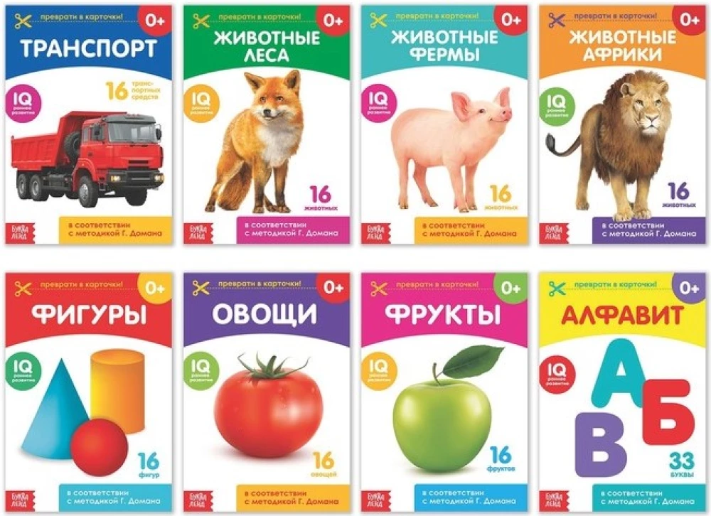 Domana kartītes uz skavas
