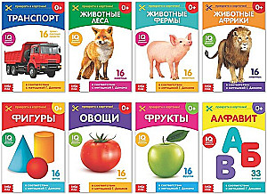 Domana kartītes uz skavas