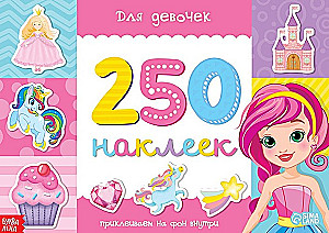 Grāmata ar 250 uzlīmēm. Meitenēm