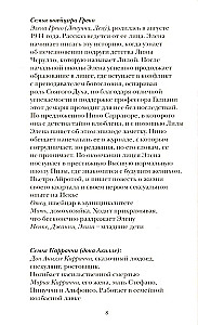 Те, кто уходит, и те, кто остается