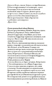 Те, кто уходит, и те, кто остается