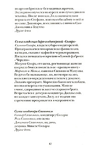 Те, кто уходит, и те, кто остается