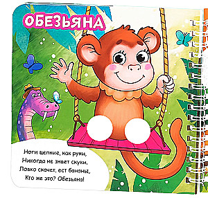 Kartonēto grāmatu komplekts - Spēlējam ar pirkstiņiem (2 grāmatas)