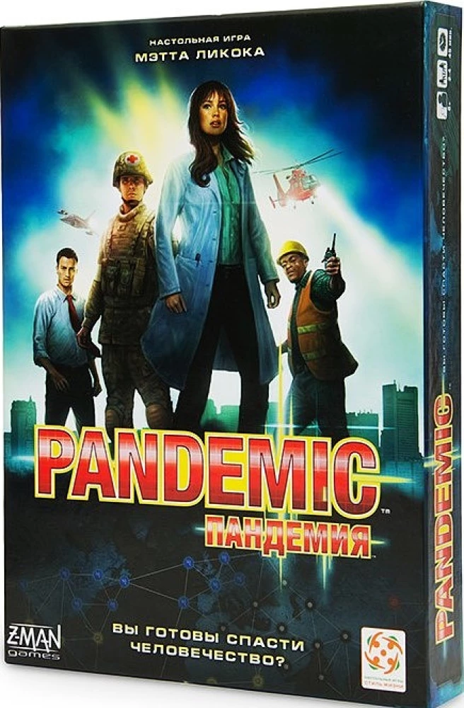 Galda spēle - Pandēmija