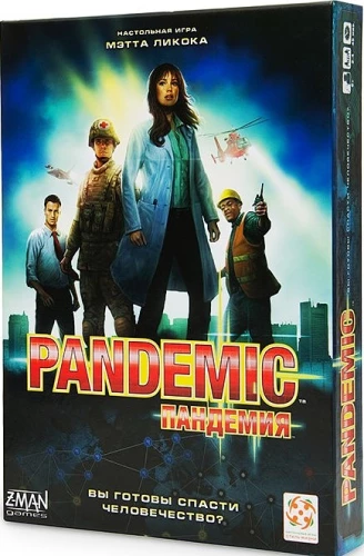 Настольная игра - Пандемия