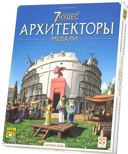 Galda spēle - 7 Brīnumi. Arhitekti. Medaļas (paplašinājums)