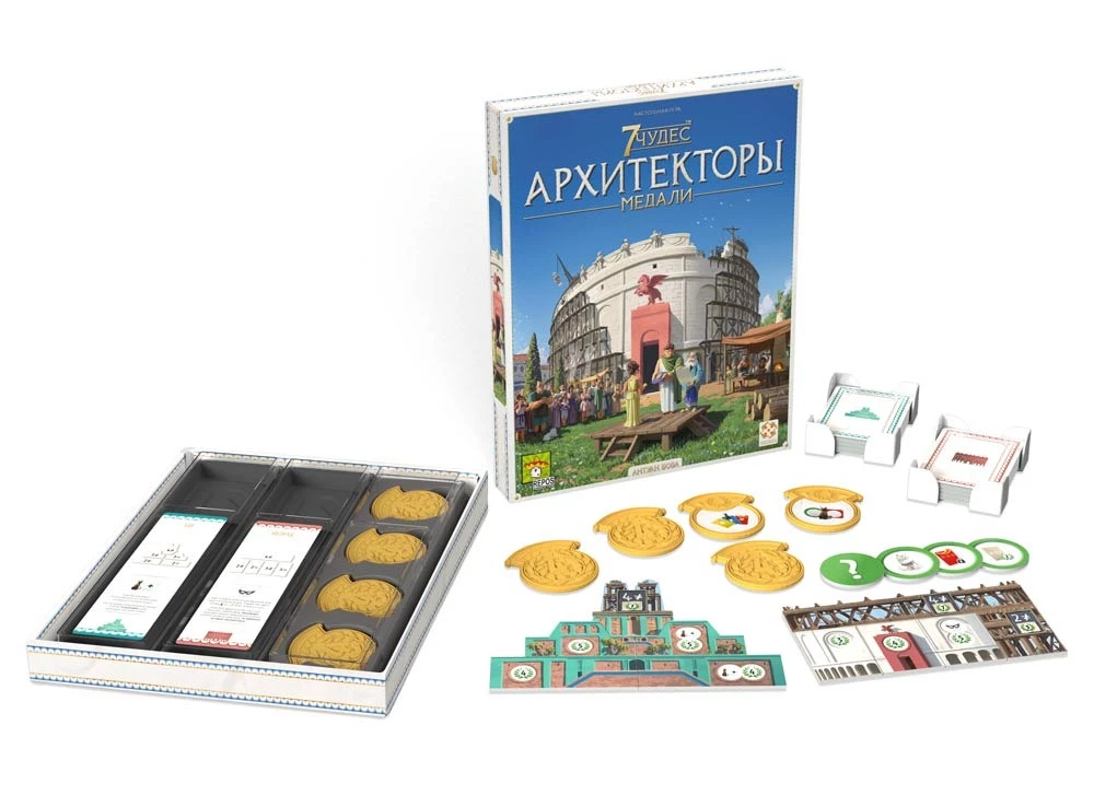 Настольная игра - 7 Чудес. Архитекторы. Медали (дополнение)