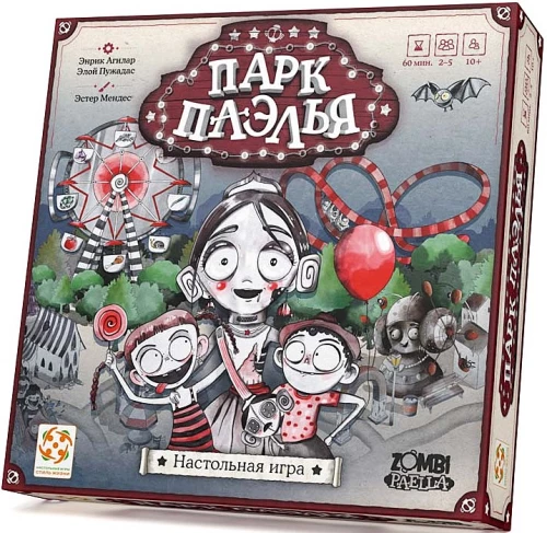 Galda spēle - Paeljas parks