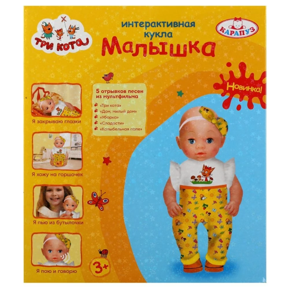 Attīstošā interaktīvā lelle - Mazā meitene. Trīs kaķi