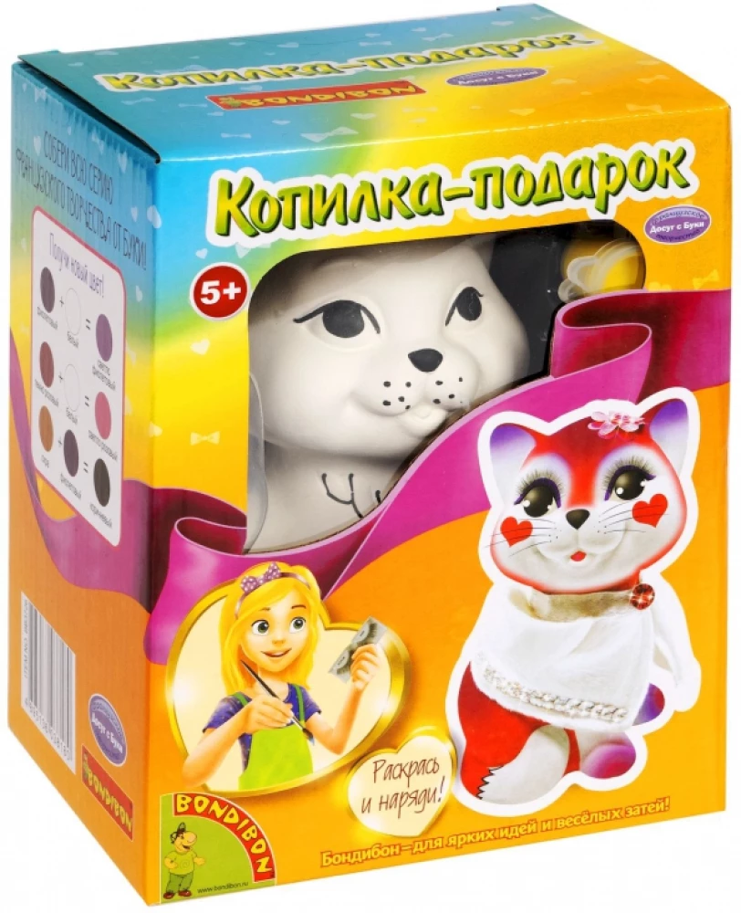 Radošais komplekts - Dāvanu krājkasīte. Kaķēns