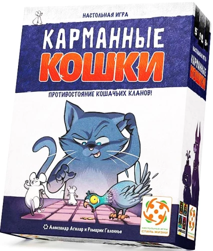 Galda spēle - Kabatas kaķi