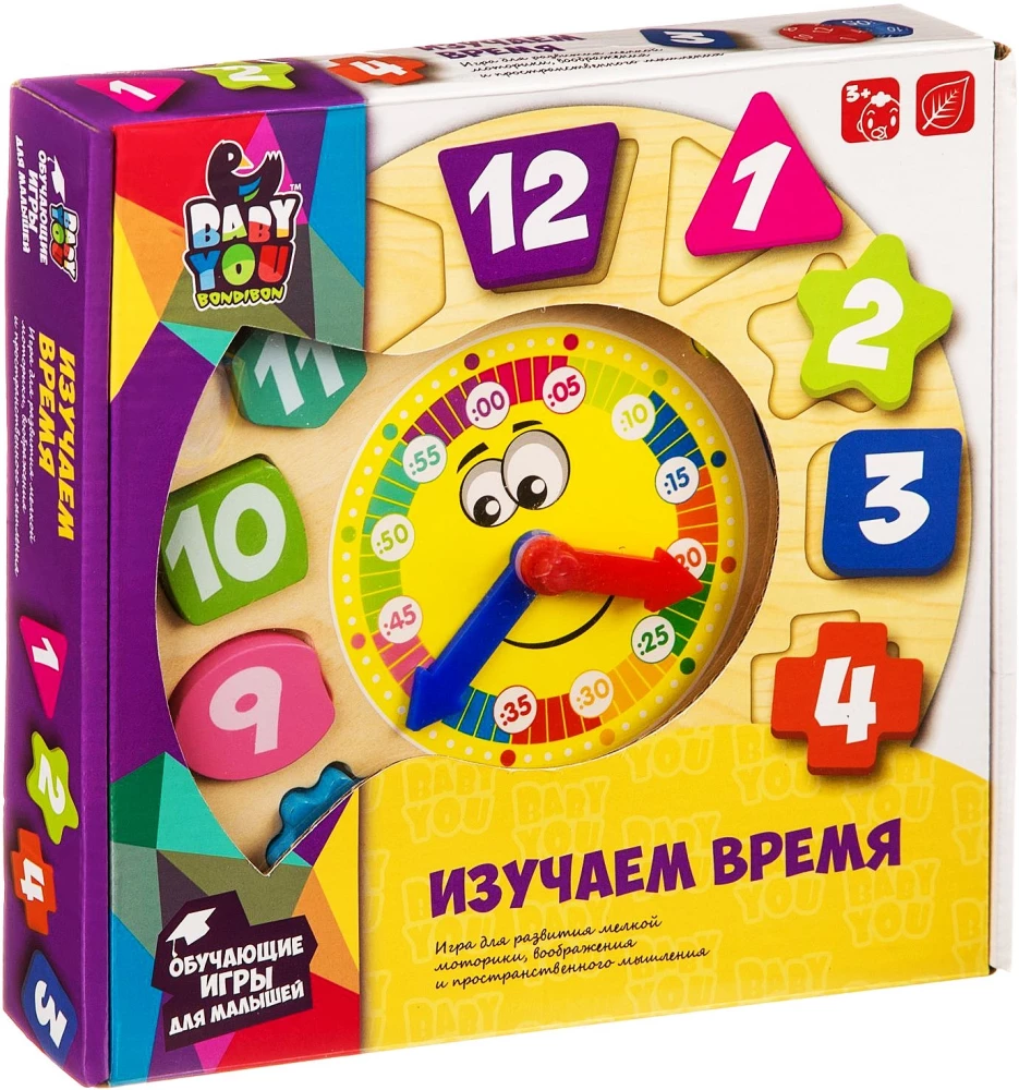 Игра для развития мелкой моторики - Изучаем время