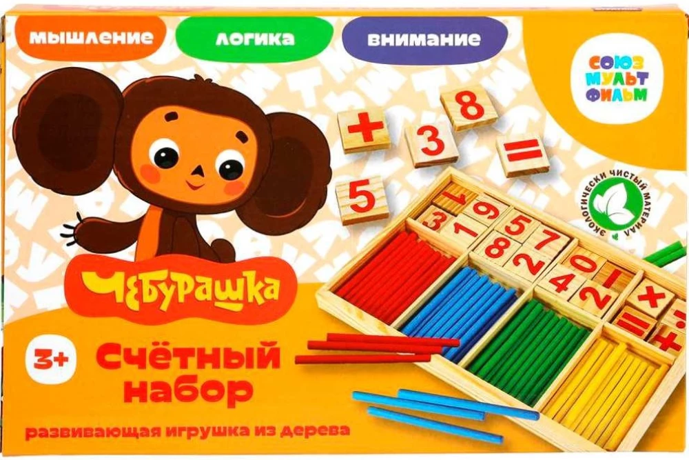Развивающая игрушка из дерева - Счётный набор