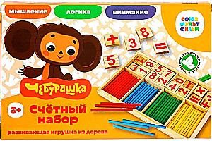 Развивающая игрушка из дерева - Счётный набор