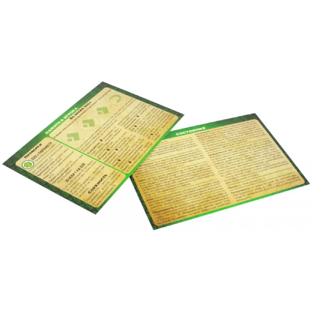 Galda lomu spēle - Pathfinder. Otrā izdevuma (sākuma komplekts)
