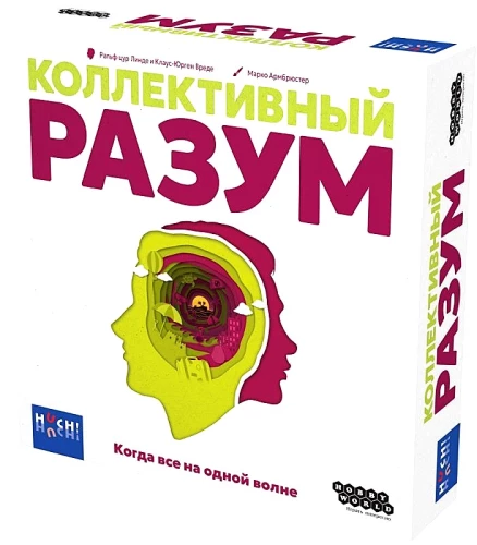 Galda spēle - Kolektīvā prāts