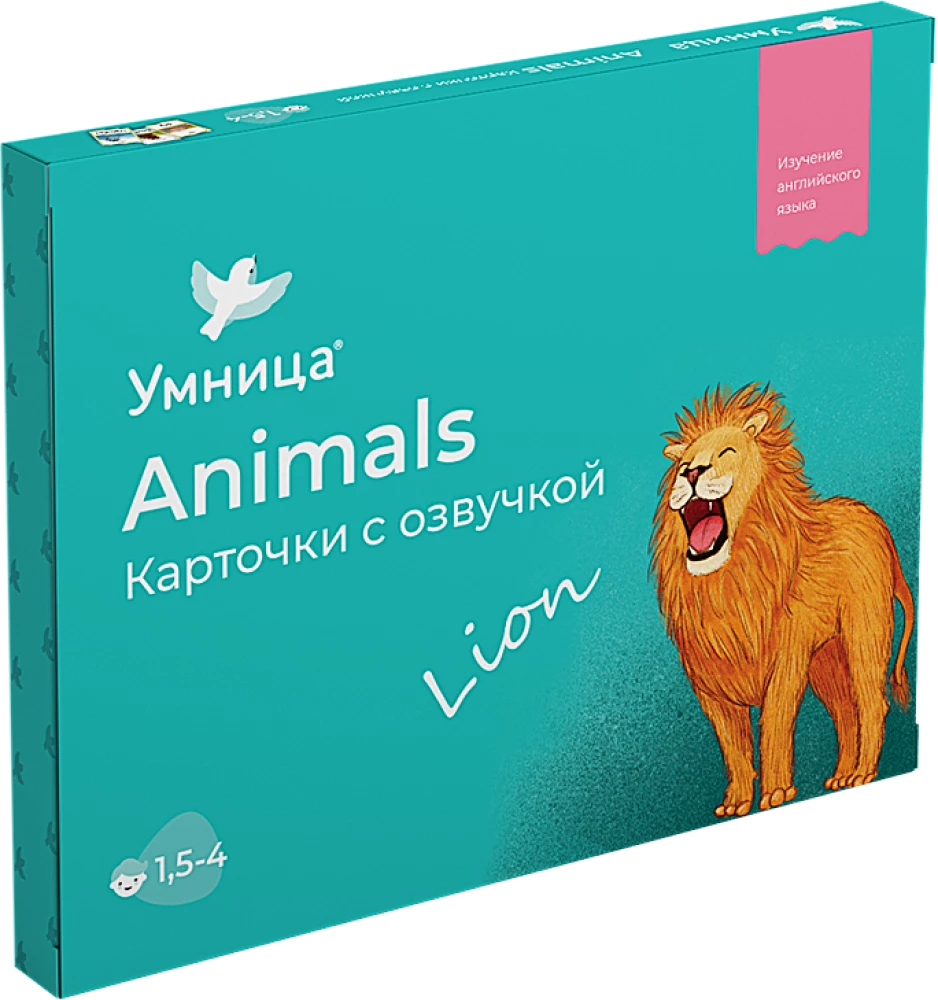 Angļu valodas kartītes ar skaņu. Dzīvnieki