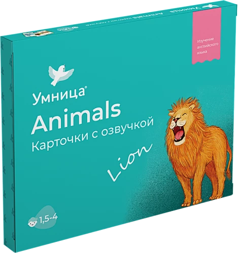 Angļu valodas kartītes ar skaņu. Dzīvnieki