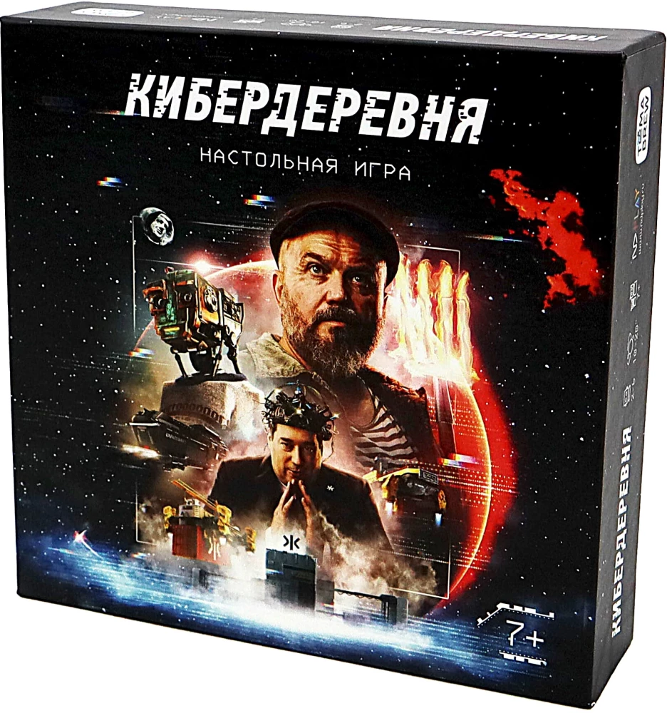 Настольная карточная игра - Кибердеревня