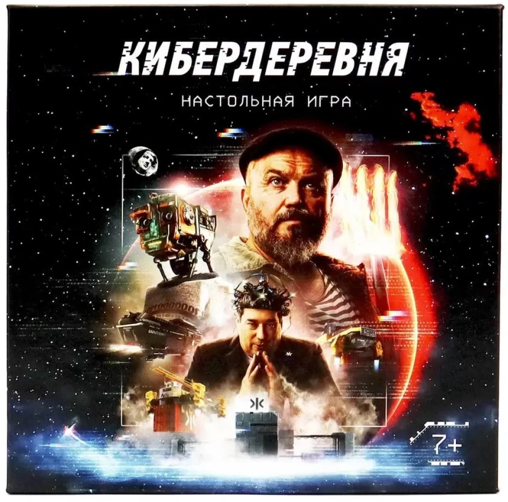 Настольная карточная игра - Кибердеревня