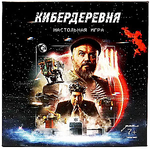 Настольная карточная игра - Кибердеревня