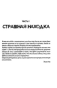 Izsniegusi pusnaktī