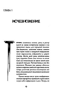 Izsniegusi pusnaktī