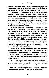 Izsniegusi pusnaktī