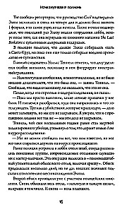 Izsniegusi pusnaktī