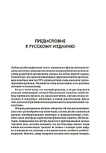 Trakie naudas. Valūtas tirgotāja atzīšanās