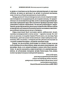 Trakie naudas. Valūtas tirgotāja atzīšanās