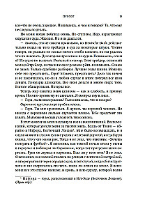 Trakie naudas. Valūtas tirgotāja atzīšanās
