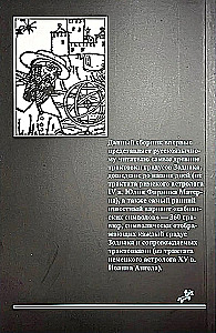 Senā simbolika Zodiaka grādiem