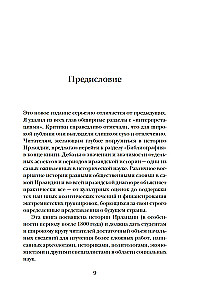 Īrija. Īsa zaļā salas vēsture no ķeltu mītiem līdz svētā Patrika dienai