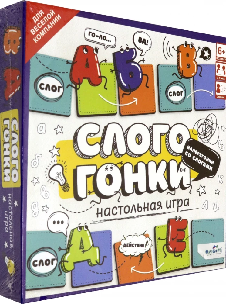 Настольная игра. Слогогонки. Арт. 06952