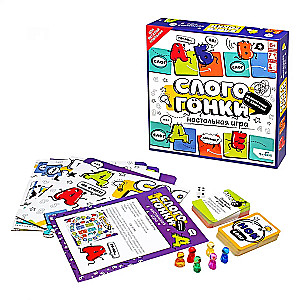 Настольная игра. Слогогонки. Арт. 06952