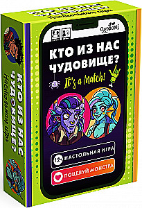 Galda spēle. Kurš no mums ir briesmonis. 08380