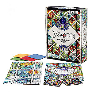 Настольная игра - Узоры