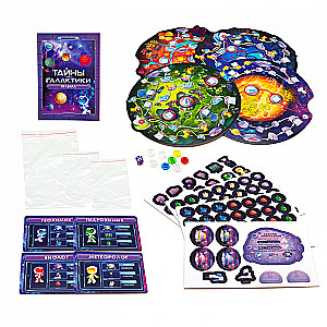 Настольная игра - Тайны Галактики