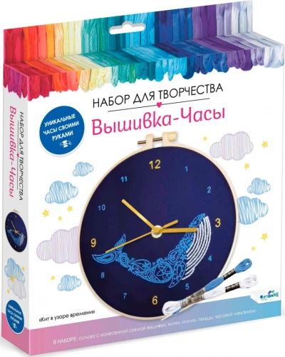Radošais komplekts - Izšūšana pulksteņi. Zivs laika rakstā