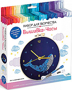 Radošais komplekts - Izšūšana pulksteņi. Zivs laika rakstā