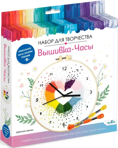 Radošais komplekts - Izšūšana pulksteņi. Krāsainā osta