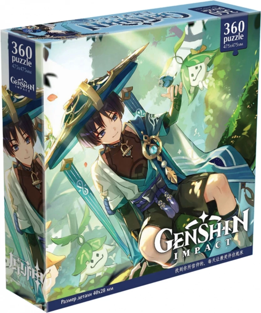 Puzle - Genshin. Ceļotājs