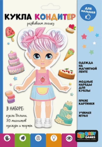 Magnētiskais komplekts - Rūķis konditors