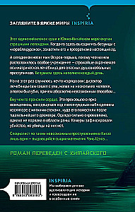 Slepkavība Cietuma salā