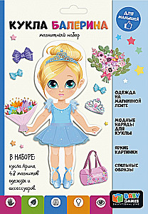 Набор магнитный - Кукла балерина