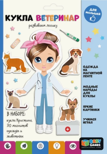 Магнитный набор - Кукла ветеринар