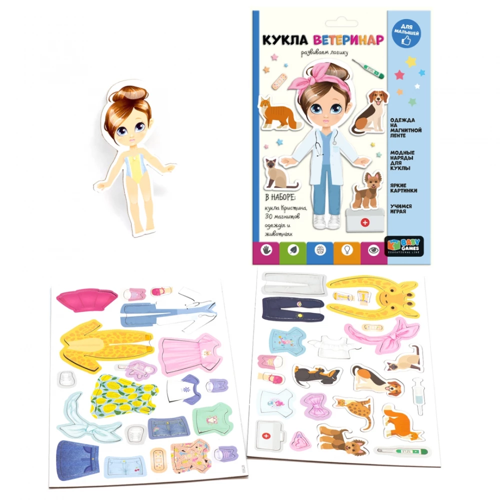 Magnētiskais komplekts - Leļu veterinārs