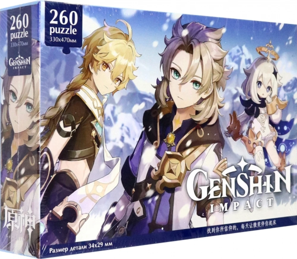 Puzle - Genshin. Albedo